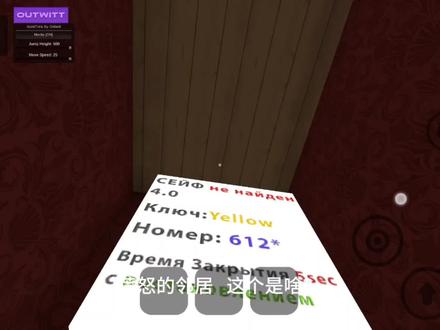 # 愤怒的邻居修改版