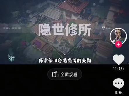 依旧秒选尚博臭勒#荣誉无畏契约