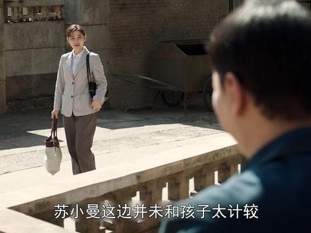 #好好的时光 直到王怀志资产被元义转移,才知引狼入室报应多狠,苏小曼直呼解气#梅婷 #田雨 #因为一个片段看了整部剧