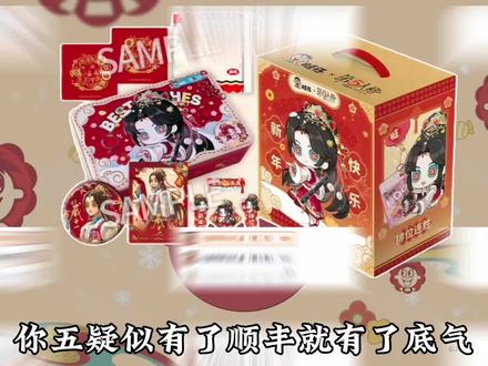 旺旺联动第二批补货了!第三批的贝贝们快去换吧!#第五人格 #是时候启动第五人格了 #第五人格五骥映春#第五人格斗牛士