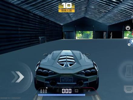 #极品飞车集结 淘汰之王模式