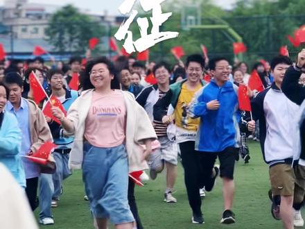 又是一年高考日,祝龙中学子:春风得意马蹄疾,一日看尽长安花,归来仍是少年!#高考加油 #出征仪式 #龙台中学