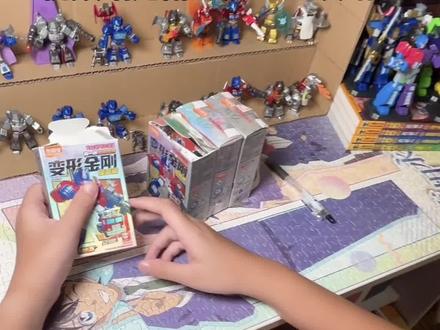 星辰一全攻略#盲盒 #变形金刚 #布鲁可#星辰版