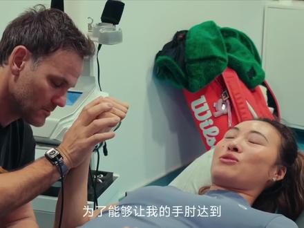 郑钦文更新Vlog分享康复训练过程“愿日历新的一页,写满故事和勇气”
复出之路总是艰难的,新的开始,一起出发
#郑钦文分享康复训练过程
#郑钦文复出首秀对阵肯宁
#网球 #郑钦文