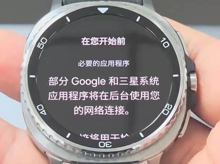 三星手表快速独立激活上手视频来了#三星#watch#身体成分分析