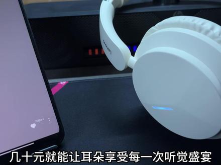 几十元享受专业级音质,EH140让你听声辨位快人一步 #联想耳机 #联想EH140 #头戴式耳机 #游戏耳机头戴式 #无畏契约