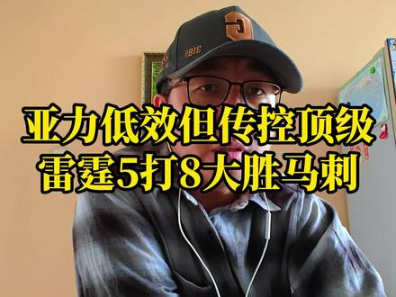 雷霆三分逆天,替补爆砍76分! #雷霆 #亚历山大 #马刺 #文班亚马