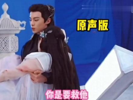 青岛广电·FM915出品#王鹤棣 原声真的好出戏啊 果然低估了#虞书欣 的演技,怎么能忍住不笑还演得那么投入