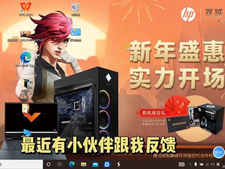 桌面图标间距变大之选中图标的框变长方形