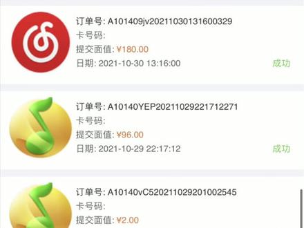 今天在超市购物抽奖中了一张天宏一卡通,刚好昨天看到京回收可以回收各种卡卷,我在上面变现了,很快就到账了。#京回收 #礼品卡券 #购物卡 #购物卡回收 #失忆