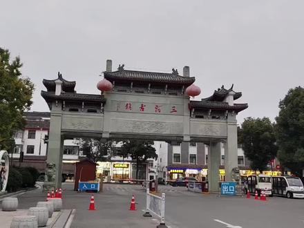 三河古镇,合肥唯一的五A级景区,2500年时光酿就的徽韵水乡 #三河古镇