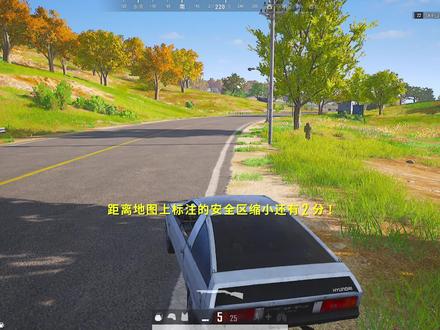 泰戈86几种玩法#pubg #老六