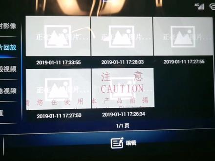 启辰D60智能行车记录仪