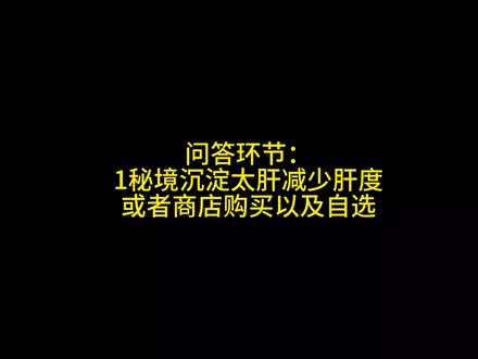 13周年策划面对面问答所有环节 #逆战13周年策划面对面