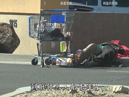 到底什么人在恨牢A?他的爆火动了哪些人的蛋糕? #牢A #斯奎奇大王 #润人 #全球创作者计划