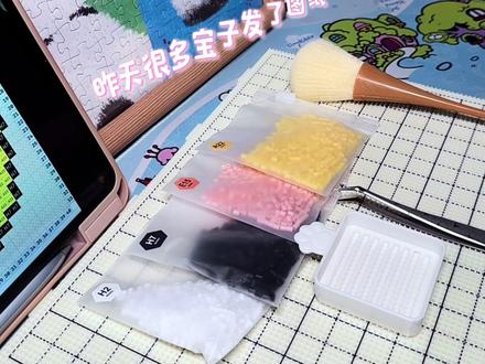 新手交作业来啦!谢谢大家提供的图纸!原图是🍠上的小舞#抖音第0届拼豆大赛 #拼豆图案简单可爱分享 #拼豆也太有意思了 #展示你的手工diy成果