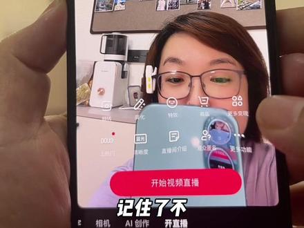 屏蔽熟人 如果害怕被熟人刷到,那就果断的去屏蔽掉!否则就会影响主播的状态和标签。#直播 #实操 #新人如何做抖音 #直播创业 #失业