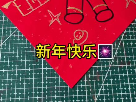 新年快乐,一起来画鞭炮吧 #新年快乐 #鞭炮一响黄金万两 #鞭炮简笔画