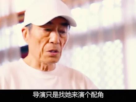 赵丽颖一句反问,惊得张艺谋连夜改剧本 #第二十条 #赵丽颖 #张艺谋 #雷佳音 #潘斌龙 #狂飙 #徐纪周