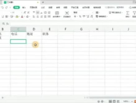 五、WPS表格(excel)调整单元格大小#excel技巧 #office办公技巧 #办公技巧 #电脑知识 #wps