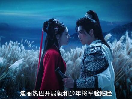 白日提灯终于定档开播了 迪丽热巴、陈飞宇新剧白日提灯开播定档
#白日提灯#迪丽热巴 #陈飞宇#白日提灯设定好新奇