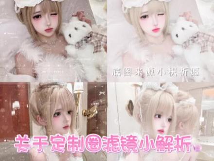 回复 @麦麦甜品陆的评论 连夜做了个补充的详细说明,这是我自己的见解,如果有不对的地方可以指出。每个圈子多少都有些只属于自己圈内的小规定,圈外人不要盲目评论圈内人不要激动回击的话会少很多矛盾#定制圈 #美化圈 #米米嘟 #女生头像