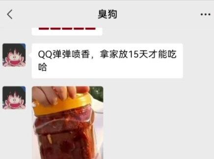 你要买霉豆腐吗?#梗图 #聊天记录卡点 #霉豆腐 #没有tag