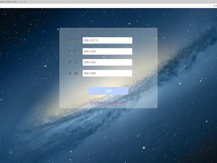 哈喽,带大家写一个非常实用的注册登录功能~#web前端 #php #程序员 #教程 #网站建设