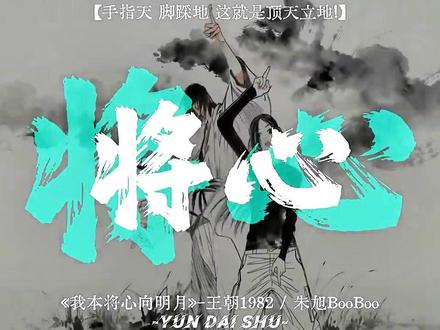 手指天,脚踩地,这就是顶天立地!#冯宝宝#一人之下