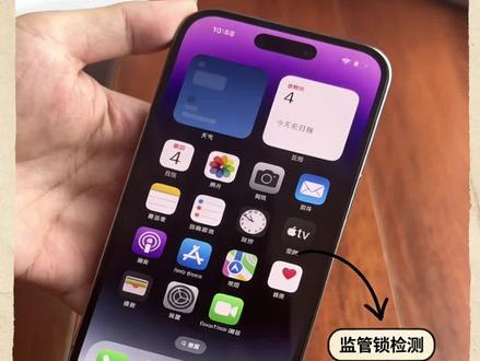 怎么看自己的手机有没有id锁/监管锁? 这期视频手把手教你操作,小白也能辨别!#iPhone #避坑 #二手手机 #数码干货