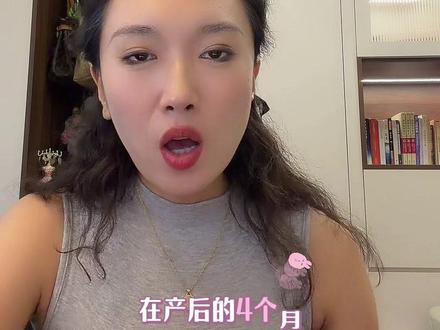 剖腹产后瘦了45斤,因为我做对了这四件事! 别再信什么产后只能靠饿瘦、靠熬、靠硬扛了。
我自己是生娃后一路母乳喂养、几乎没有运动基础,但产后恢复这件事,真的没有想象中那么难。
我总结下来,真正有用的就是这几件事:
先把饮食和喝水搞对
先修复,再运动
产后4个月开始轻有氧
产后6个月开始小重量力量训练
产后恢复这件事,我越来越觉得:
不是拼狠,而是拼方法对不对,能不能长期坚持。
如果你现在也在哺乳期、恢复期,或者正因为身材焦虑、奶量焦虑、时间不够而内耗,希望这条能给你一点思路。#减肥#产后恢复 #健身 #哺乳期