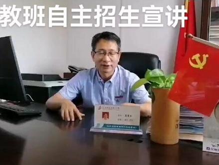 惠安三中2022年高一科教班自主招生