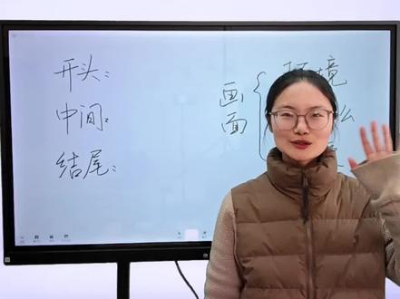 三下第四单元作文《中华传统节日》不会写?别急,我来一步一步给你讲清楚!
#三年级作文 #同步作文 #南京 #弘阳广场 #传统节日作文