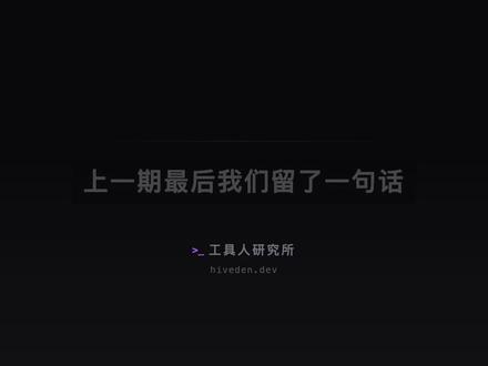 KNN · 找不同游戏,3 行代码切回归 上一期 sklearn 跑分类,这一期切回归——3 行代码只改两处。同一批 9 部电影,y 从「喜欢/不喜欢」换成具体打分,预测流浪地球 3 输出 4.36 分。手验 5 个最近邻平均闭环这个数字怎么来的,三件套是 sklearn 真正核心。如有不对欢迎指正。
#机器学习 #KNN #sklearn #回归 #AI老师讲ML