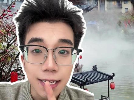 葛仙村避雷!攻略~ #葛仙村 #葛仙村旅行攻略 #葛仙村门票 #葛仙村门票团购 #葛仙村攻略