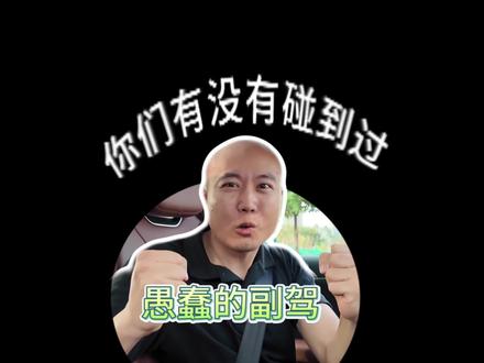 还不会打开极狐全新阿尔法S5的HUD补盲吗? #极狐全新阿尔法S5 #盲区监测 #每天一个用车知识 #汽车隐藏功能 #用车技巧
