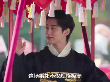 21世纪大君夫人第七集更新,两人终于举行了婚礼#韩剧推荐 #iu李知恩 #边佑锡