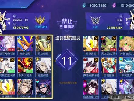 强大的不灭艾恩斯#游戏 #赛尔号