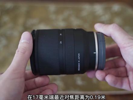 腾龙17-28镜头怎么样? #摄影 #摄影技巧 #拍照技巧 #摄影教学 #摄影器材 #拍照技巧 #相机 #微单 #变焦镜头