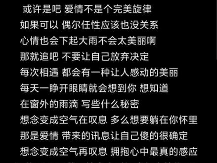 《音乐讯息》#音乐分享 #音乐推荐