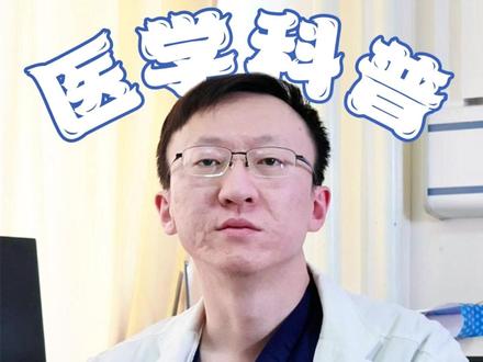 尼帕病毒来了 教你科学应对不恐慌 #流感防护季 #我的年度健康盘点 #抖出健康知识宝藏 #神经外科 #尼帕病毒