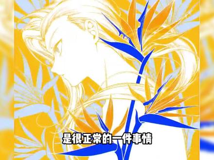 作者有创作的自由,观众有批评的自由
#罗小黑战记 #鹿野 #同人 #我在抖音看动漫 #充能计划