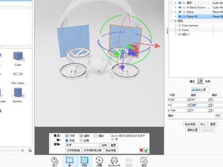 产品设计技巧|Keyshot扫光动画教程#工业设计 #产品设计