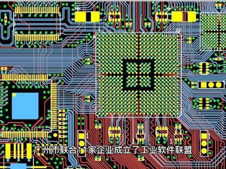 国产EDA软件怎么样了#EDA #芯片 #集成电路 #我的头号惊喜 #科技 #加油年轻人 @抖音小助手
