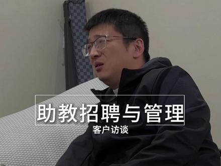 球房助教,别想着留!用4个月换客户一辈子的新鲜感#台球 #台球助教 #商业球房 #球房运营 #台球俱乐部