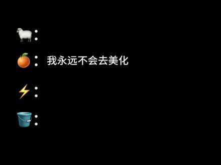 谁懂,剪的时候根本分不清⚡️和🍊的声音#无聊斋 #雷淞然 #张呈 #小力士