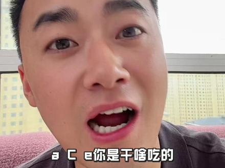 这挂那挂的全禁不得了吗 #三角洲