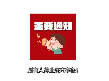 所有人停止买内存条!终于扒到内存条全面下跌的真相! 这价格降到的太狠了!因为内存条迎来618大促巅峰时刻,此时各大平台补贴力度都已到齐,归根到底是①国产产能爆发,打破垄断, ②供过于求,库存爆了,③技术恐慌+渠道甩货!现在价格从高点回落很多,平台补贴、满减叠加,DDR4已经很便宜,DDR5也比年初划算太多,刚需别等,越等越纠结!是全年最好窗口!#内存条 #diy电脑 #电脑配置 #数码科技 #618好物节