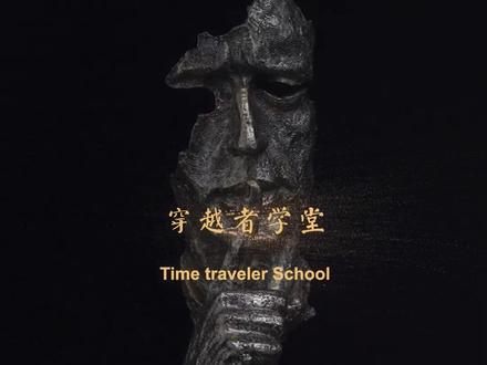 穿越者硬核科普,易洛魁族取火器完整制作攻略!#科普一下 #冷知识 #穿越