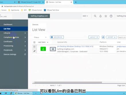 VMware Horizon Windows 10 的 Workspace ONE UEM 现代管理